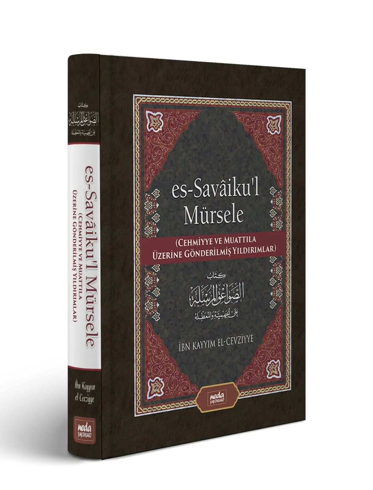 Savaikul Mürsele (Cehmiyye ve Muattıla Üzerine Gönderilmiş Yıldırımlar) İbn Kayyım El Cevziyye