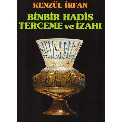 Binbir Hadis Terceme ve İzahı, Kenzül İrfan