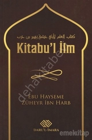 Kitabu'l İlm, Ebu Hayseme Züheyr İbn Harb