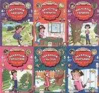 Cikcik Trafik Polisi, Nar Yayınları