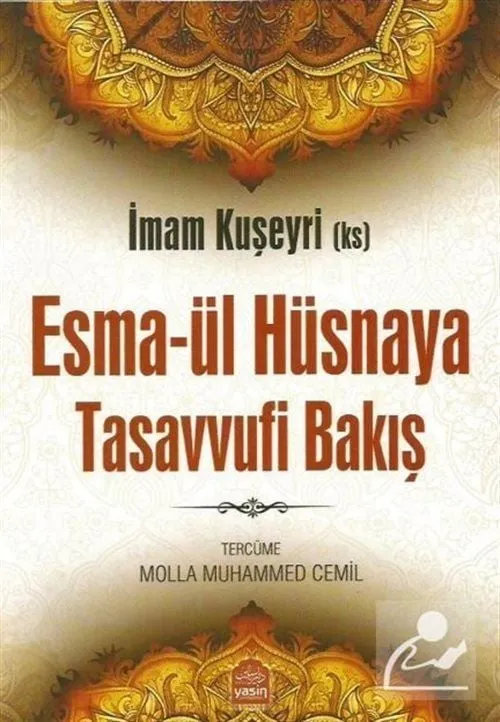 Esmaül Hüsnaya Tasavvufi Bakış Molla Muhammed Cemil Yasin Yayınevi