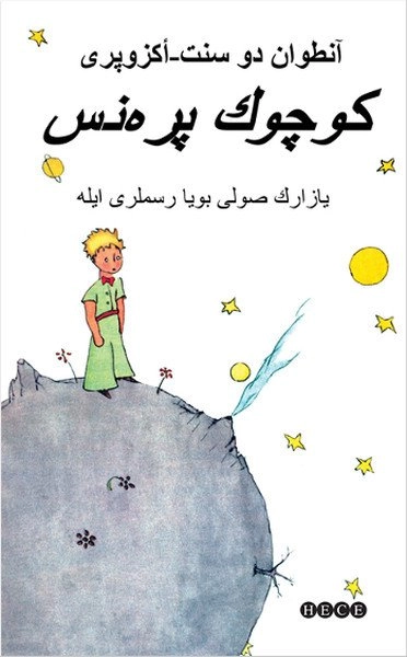 Küçük Prens (Osmanlıca), Hece Yayınları