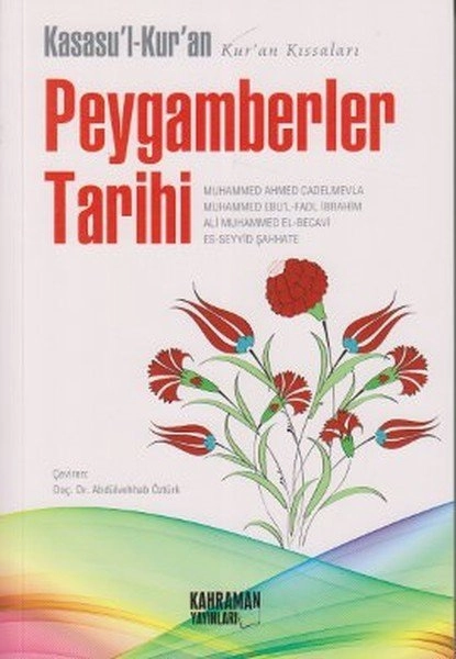 Peygamberler Tarihi/ Kasas'ul Kur'an (İthal Kağıt, Karton Kapak, Roman, Kahraman Yayınları