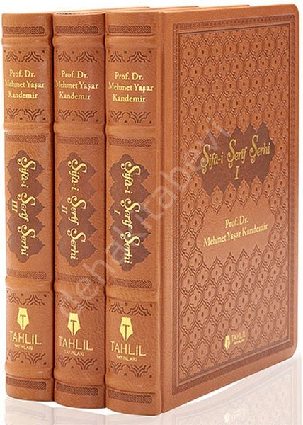 Şifa-i Şerif Şerhi (Lüks Termo Deri Kapak, 3 Cilt), Tahlil Yayınları