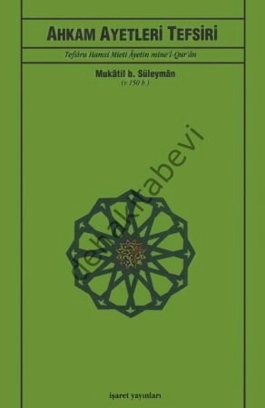Ahkam Ayetleri Tefsiri, İşaret Yayınları