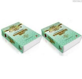 Peygamberimizin Hayatı Mekke Dönemi, Yeni Asya Neşriyat