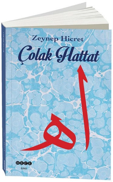 Çolak Hattat, Hece Yayınları