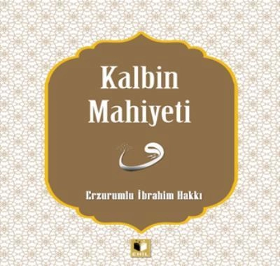 Kalbin Mahiyeti, Erzurumlu İbrahim Hakkı