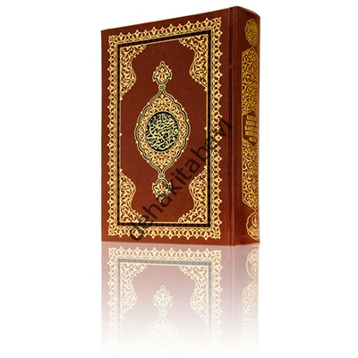 Hayrat Neşriyat  Meal Karşılıklı Hafız  Boy ( Renkli- Sade)