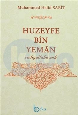 Huzeyfe Bin Yeman (R.A.)