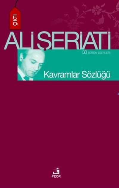 Kavramlar Sözlüğü, Ali Şeriati