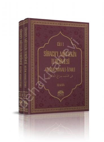 Siracul Müttekin Tercümesi 2 Cilt  Takım, Ali Kara