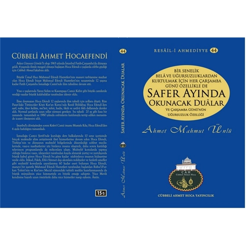 Sefer Ayında Okunacak dualar, Cah