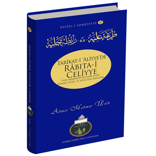 Tarikat-ı Aliyyede Rabıta-i Celiyye