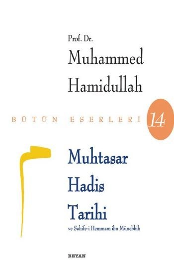Muhtasar Hadis Tarihi, Muhammed Hamidullah
