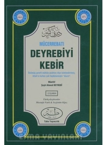 Mücerrebatı Deyrebiyi Kebir (Ciltli), Şeyh Ahmed Deyrebi