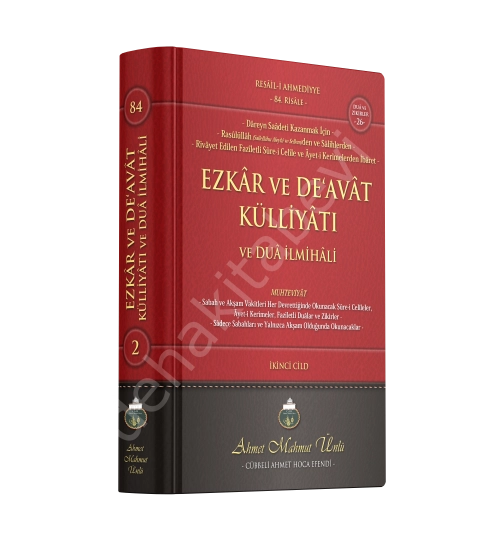 EZKÂR VE DE'AVÂT KÜLLİYATI VE DUA İLMİHALİ (2.Cilt)