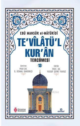 Tevilatül Kuran 13.Cilt, Ensar Neşriyat