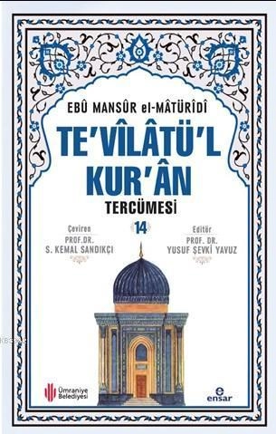 Tevilatül Kuran 14.Cilt, Ensar Neşriyat
