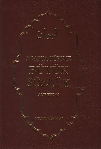 Arapça - Türkçe Büyük Sözlük, Huzur Yayınevi