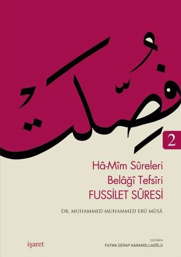 Fussilet Suresi Ha-Mim Sureleri Belagi Tefsiri, İşaret Yayınları