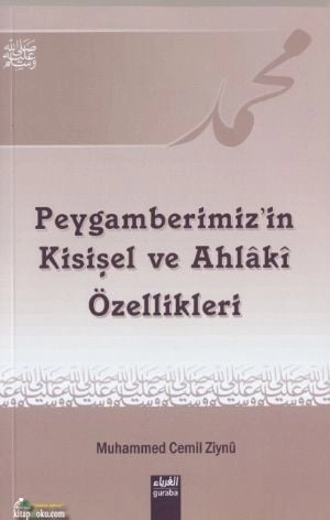 Peygamberimizin Kişisel ve Ahl aki Özellikleri, Muhammed Cemıl Zıynü