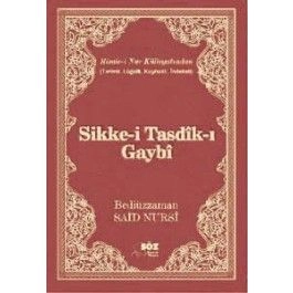 Sikke-i Tasdik-ı Gaybı (Büyük Boy-Lügatli), Söz Basım, Sayfa Altı lügatli