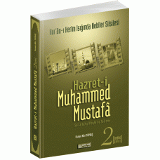 Hazret-i Muhammed Mustafa (s.a.v.) Cilt 2 / Medine Devri, Osman Nuri Topbaş