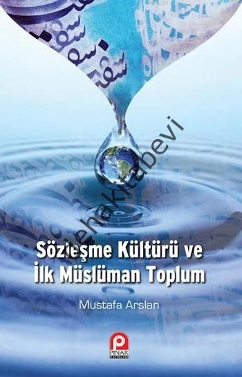 Sözleşme Kültürü ve İlk Müslüman Toplum