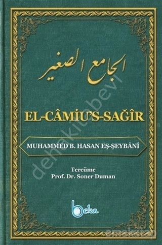 El Camius Sağır