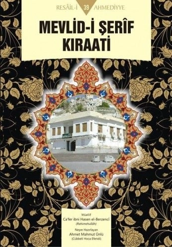 Mevlid-i Şerif Kıraati, Cafer İbni Hasan el Berzenci