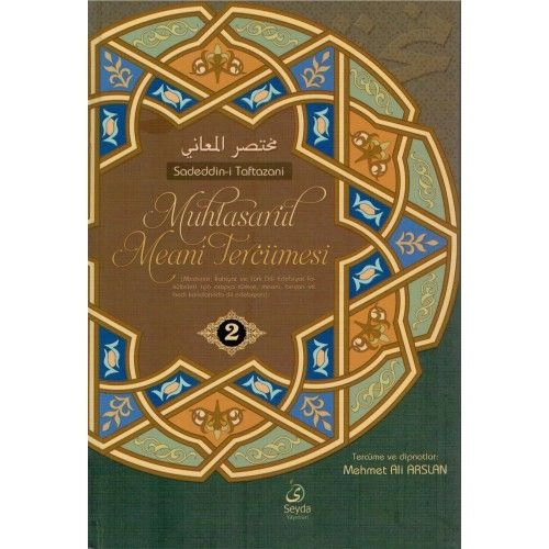 Muhtasarul Meani Tercümesi Cilt 1, Sadeddin Taftazani