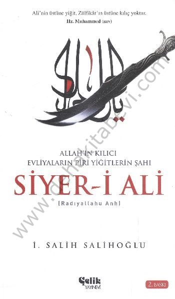 Siyeri Ali, Salih Salihoğlu