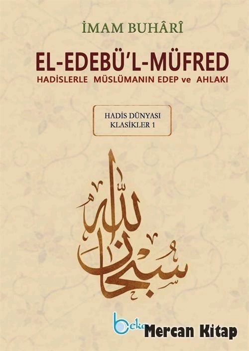 El-Edebül-Müfred (Küçük Boy-Metinsiz)