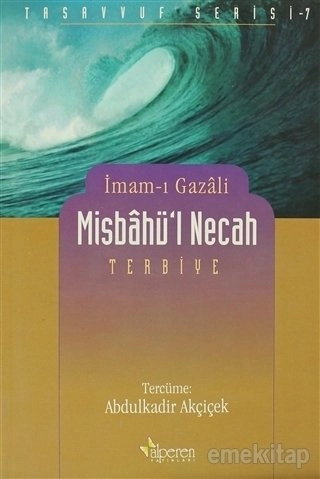 Mishâbu´L Necah, Ferşat Yayınevi