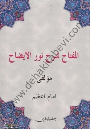 Osmanlıca el Miftah Şerhi Nurul İzah, Cümle Yayınları