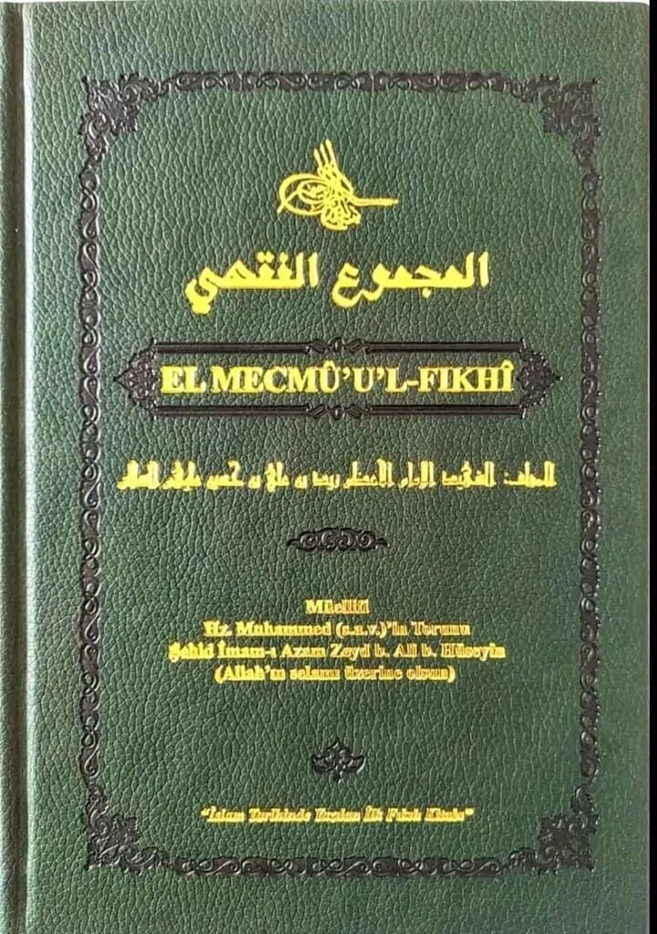 EL MECMUUL FIKHI - Imam Zeyd b. Ali b.hüseyin ( Termo Cilt)