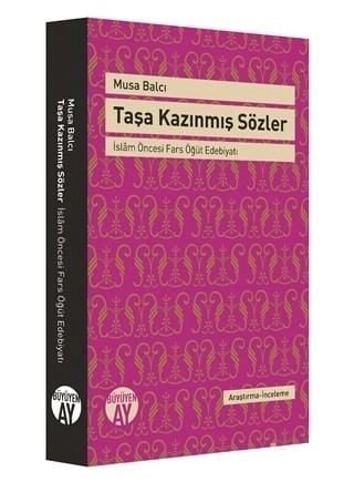 Taşa Kazınmış Sözler, Musa Balcı, Büyüyen Ay