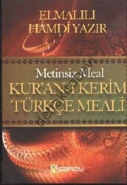 Kur'an-ı Kerim Meali (Metinsiz, Çanta Boy, Şamua, 2 Renk)
