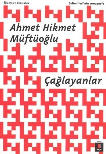 Çağlayanlar, Ahmet Hikmet Müftüoğlu