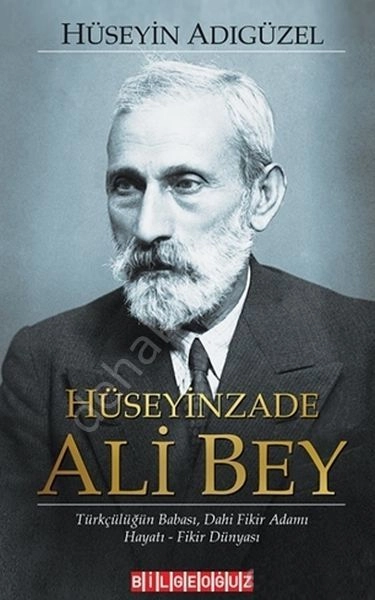 Hüseyinzade Ali Bey, Hüseyin Adıgüzel