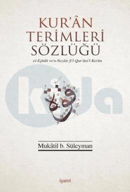 Kuran Terimleri Sözlüğü, İşaret Yayınları