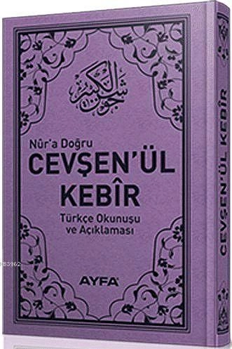Cevşenül Kebir (Ayfa-037, Cep Boy)