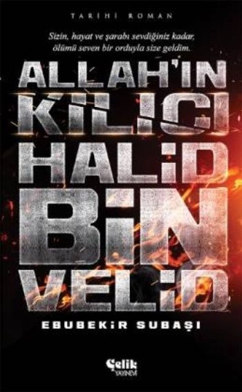 Allah'ın Kılıcı Halid Bin Velid, Ebubekir Subaşı