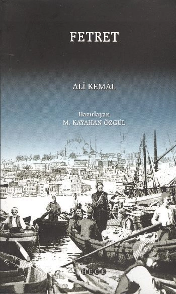 Fetret, Hece Yayınları