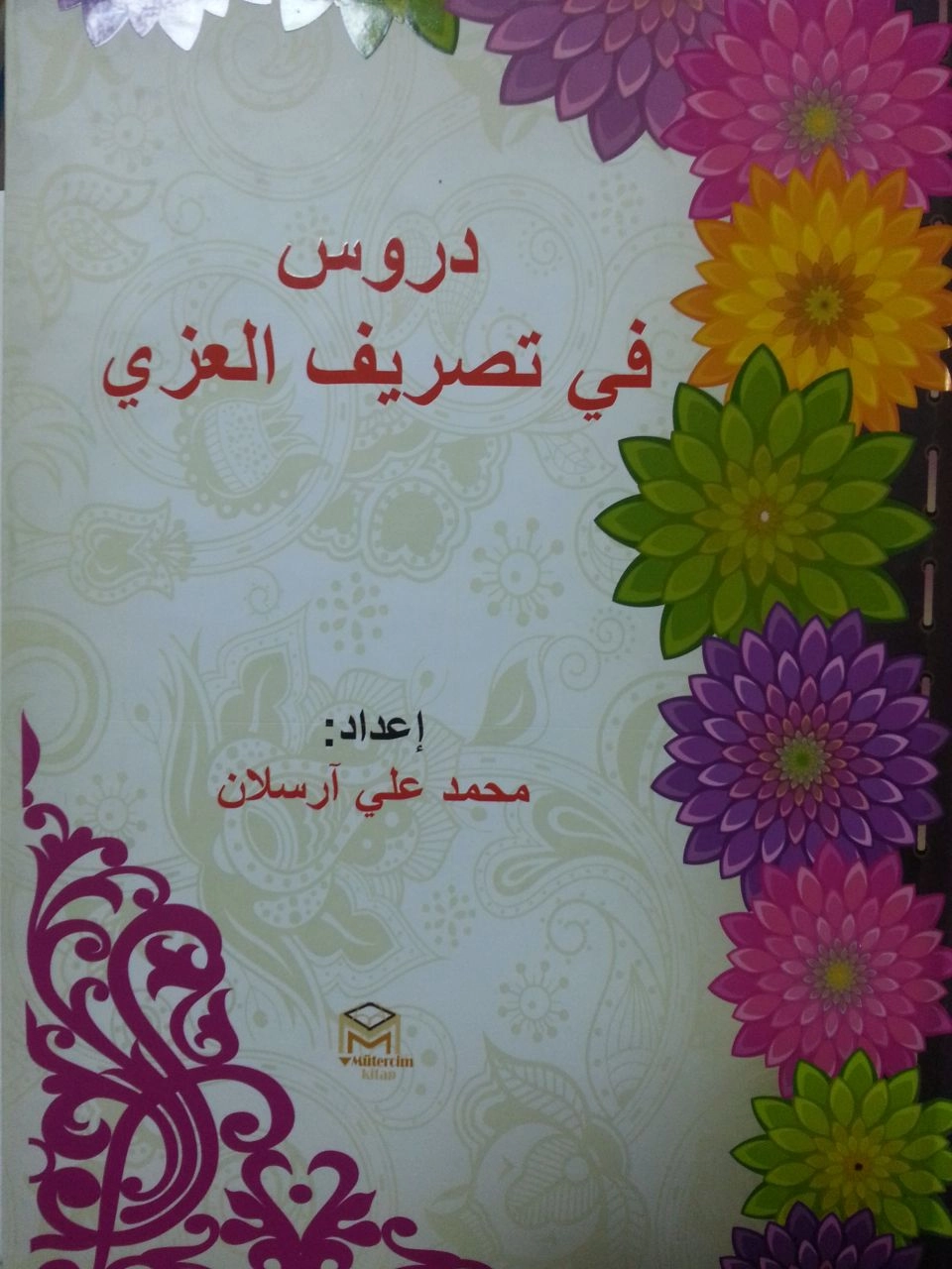 Durus Fi Tesrifül İzzi, Mütercim Yayınları