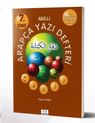7. Sınıf Arapça Yazı Defteri, Mektep Yayınları
