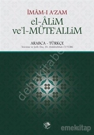 El Alim Vel Mütealim, İmamı Azam