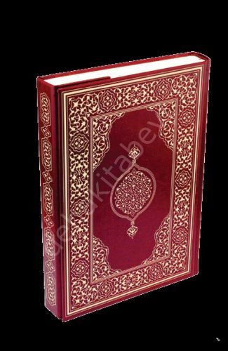 (400) Hafız Boy (Suni Deri Cilt Plain -  Bordo - 13,5x19,5), Damla Yayınevi