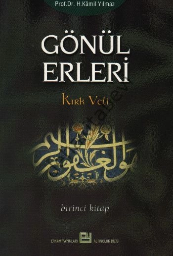 Gönül Erleri -1, Hasan Kamil Yılmaz